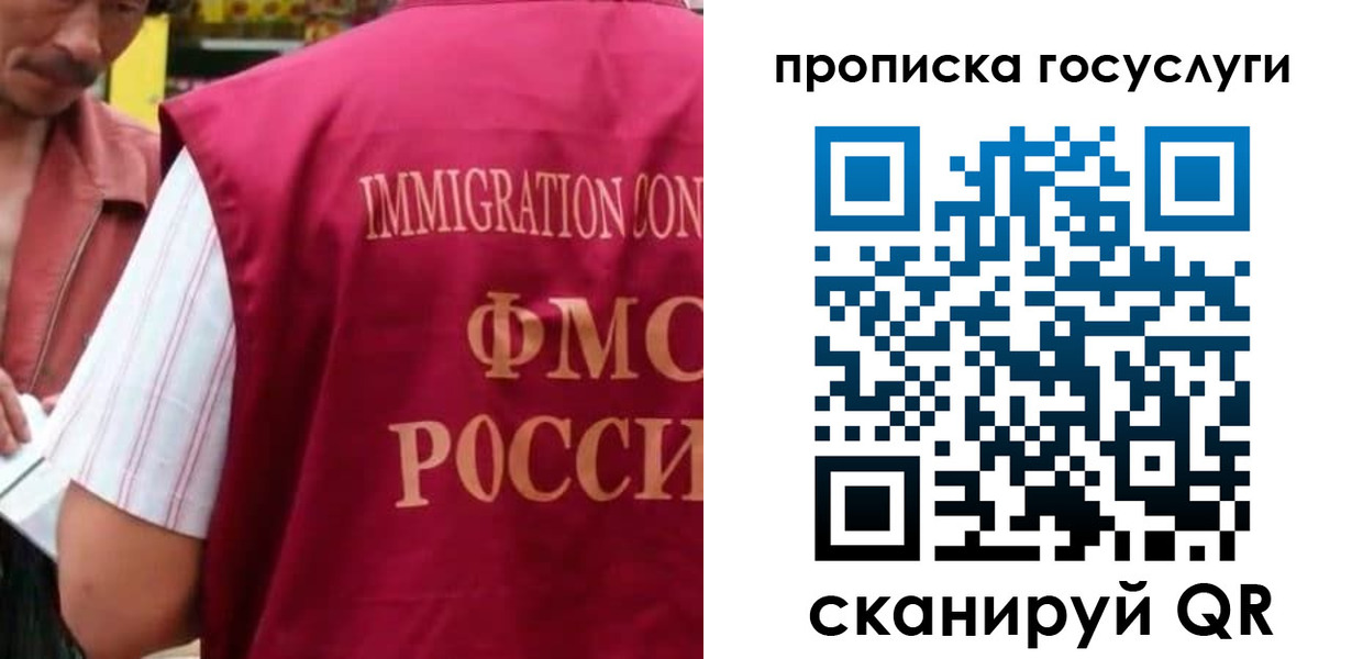 временная регистрация гарантия в Вязьме