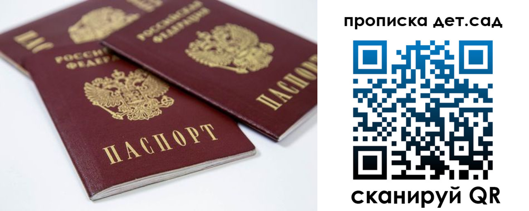 временная регистрация надежно в Вязьме