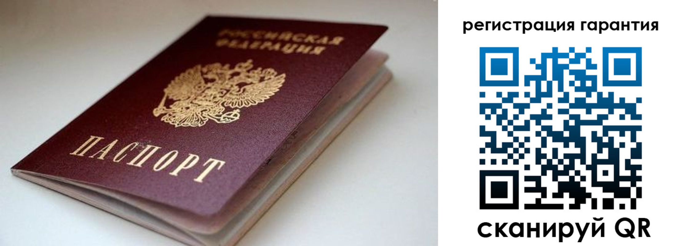 регистрация для школы в Вязьме