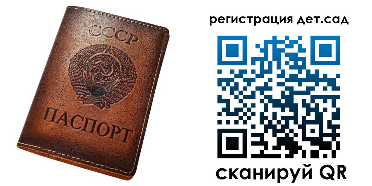 прописка гарантия в Вязьме